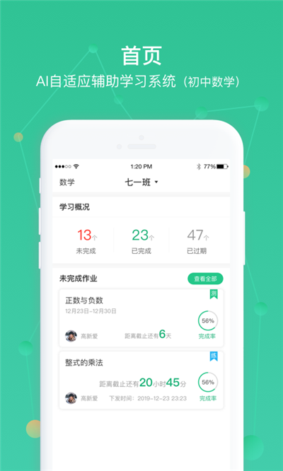 AWay学习图3