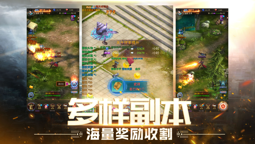 废土冲锋手游图1