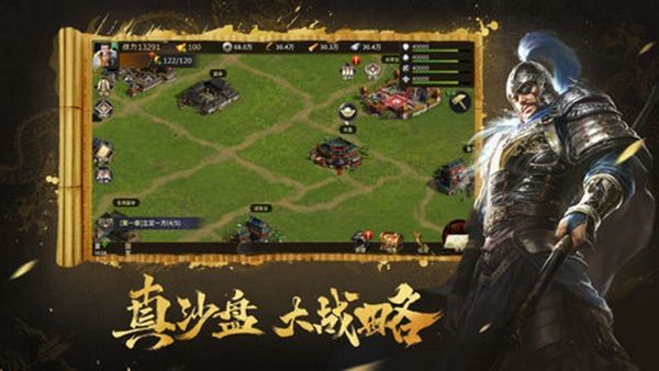 赤壁红颜手游图3