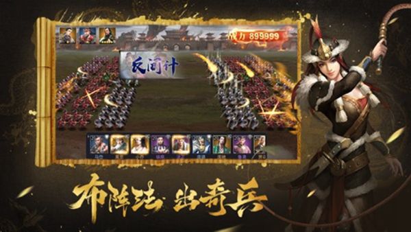 赤壁红颜手游图1