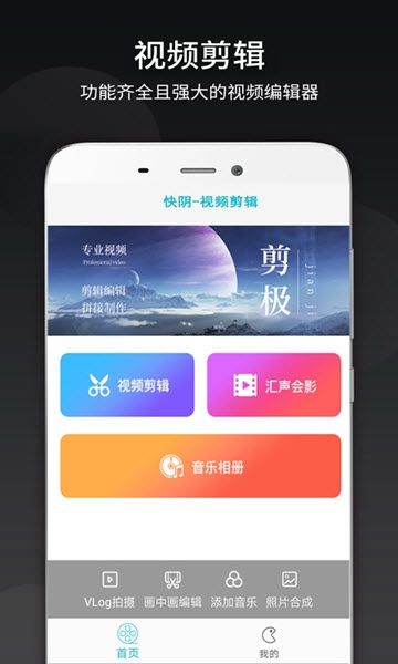 快阴图1