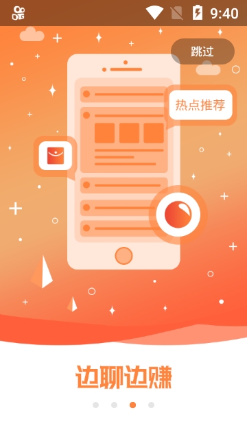 爱豆盒子app手机版图2