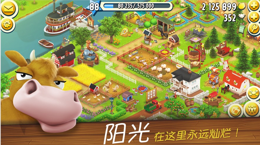 趣种菜app图3