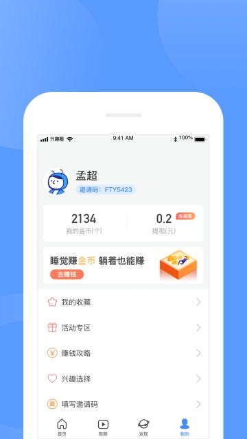 吼哈app图片1