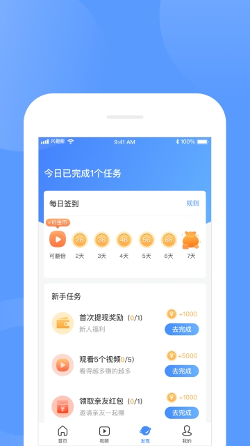 吼哈app手机版图2