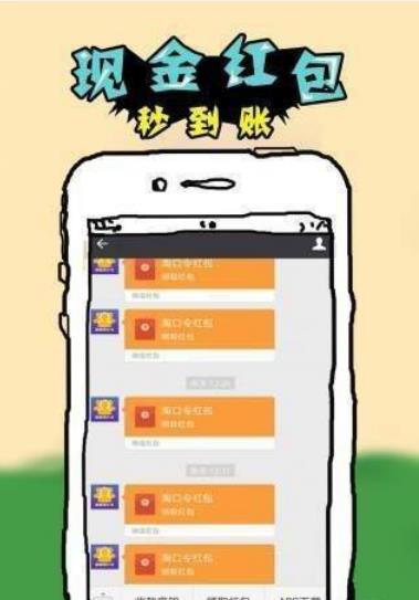 天使猪app手机版图2