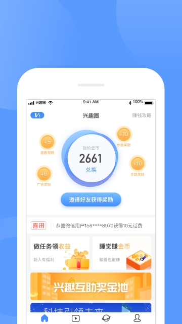 吼哈app手机版图1