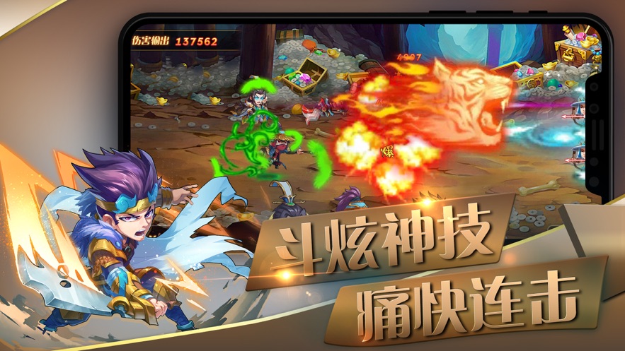 QO三国官方版图3