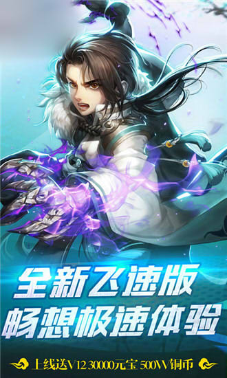 苍穹斗乾坤游戏图2
