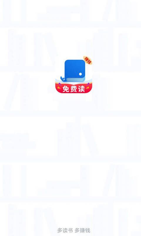 免费小说大全app图片1