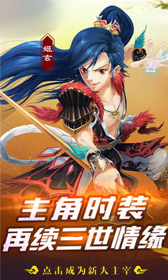 苍穹斗乾坤游戏图3