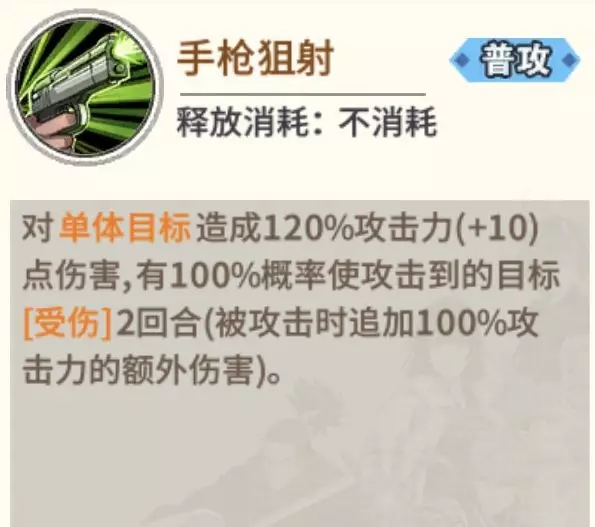 一拳超人手游僵尸男该怎么用？僵尸男养成阵容详细攻略图片1