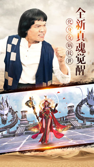 腾讯我在江湖之幻剑诀手游官网正式版图2