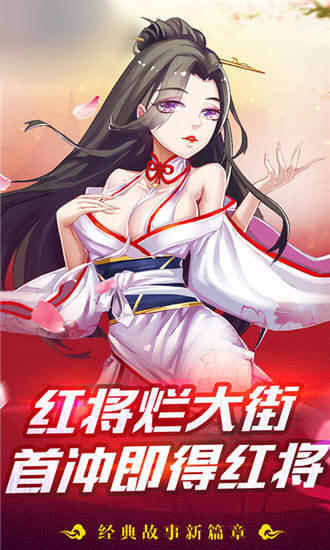 苍穹斗乾坤游戏图片1