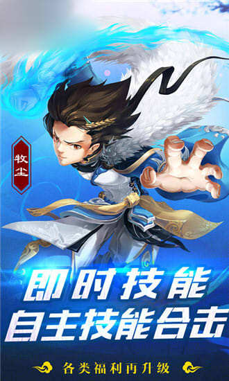苍穹斗乾坤游戏图片2