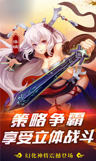苍穹斗乾坤游戏图1