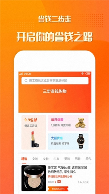 荔枝返利图3
