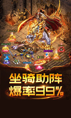 神刀再现传奇手游h5官方版图2