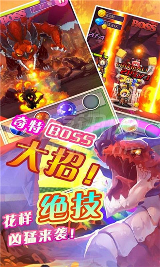 龙族守护者手游图片2