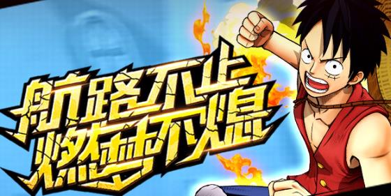 航海王燃烧意志四皇黑胡子技能介绍 四皇黑胡子天赋解析