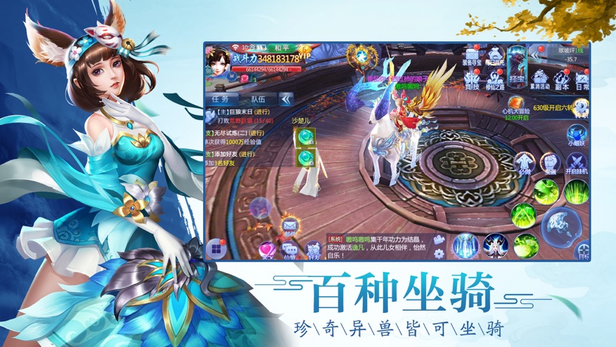 古剑封魔录OL手游图片1