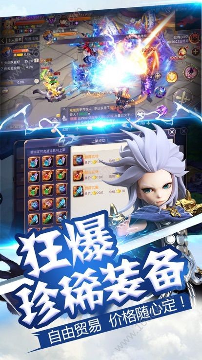 御剑穿山海手游图片1