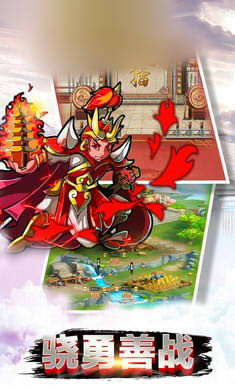 末世神将游戏图2