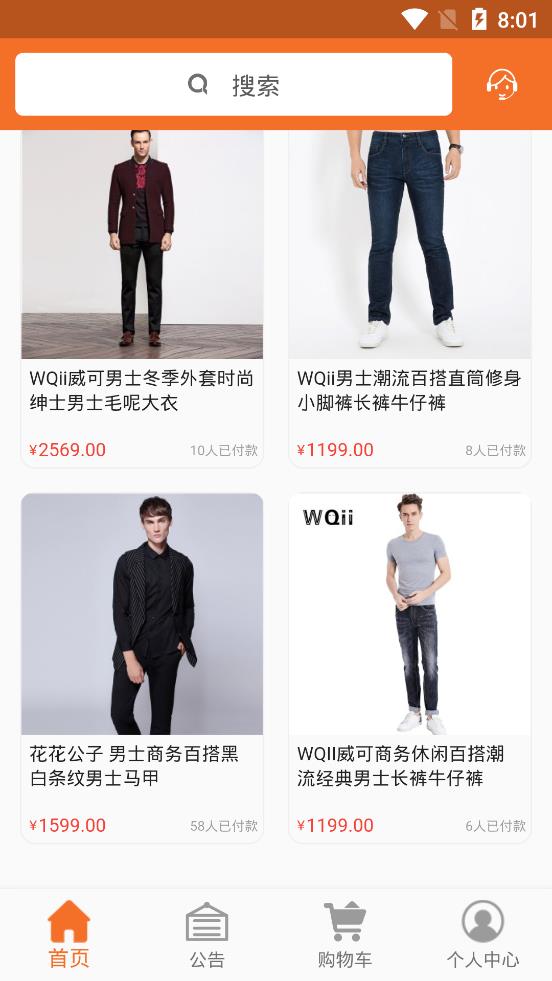 中联go购图1
