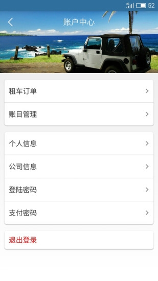 Alamo租车图2