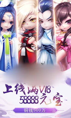 大话古龙变态版图1