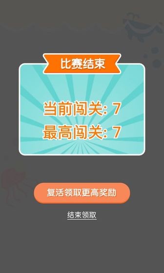 词语消消乐游戏图片1