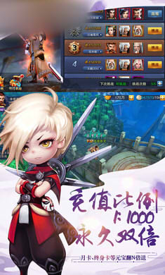 大话古龙变态版图2