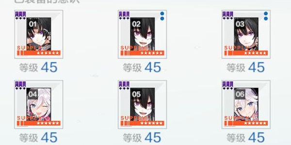 战双帕弥什里乱数输出手法教学 里乱数意识装备打法攻略汇总图片12