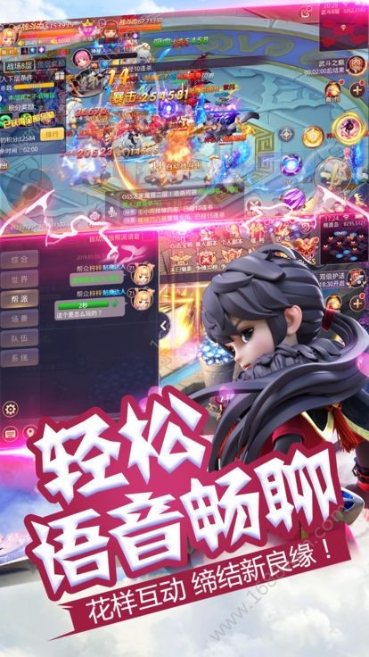 御剑穿山海手游官方安卓版图1