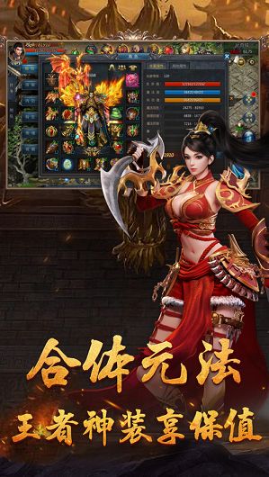 冰雪之光手游官方正式版图3