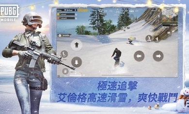 绝地求生国际服冰雪求生模式图2