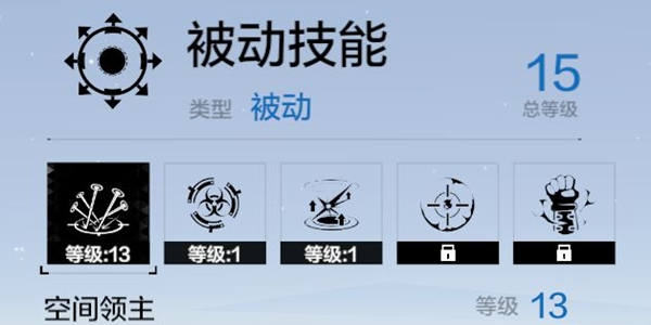 战双帕弥什里乱数输出手法教学 里乱数意识装备打法攻略汇总图片9