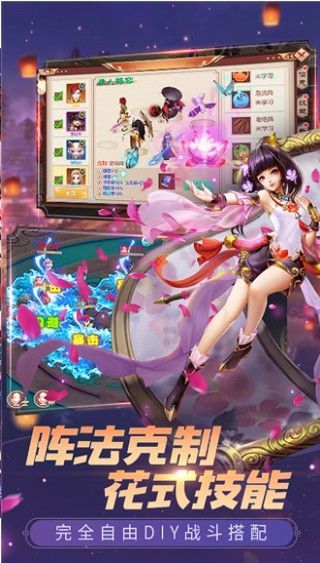 东洲大圣传手游图3