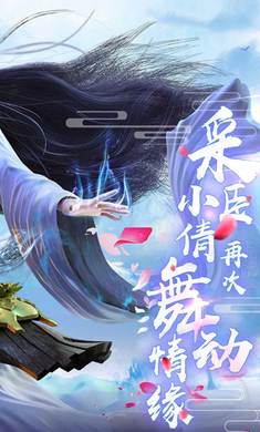 情缘之路游戏图2