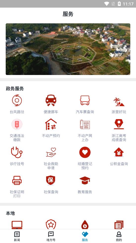 运动柯城app官方手机版图3