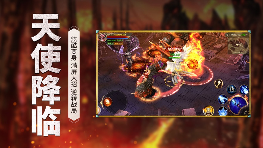 幽冥纪元手游图2