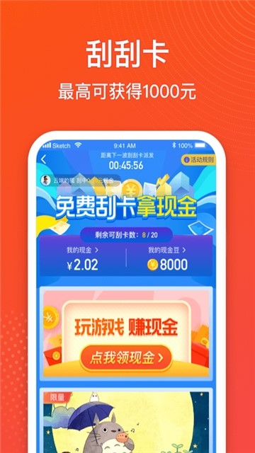 金猪养成记app手机版图2