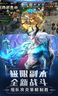 黑夜主宰手机游戏官网版图3
