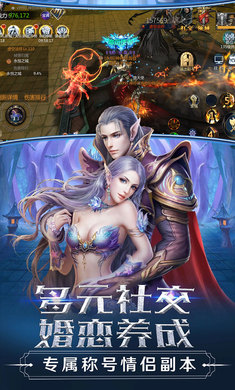 黑夜主宰游戏图片1