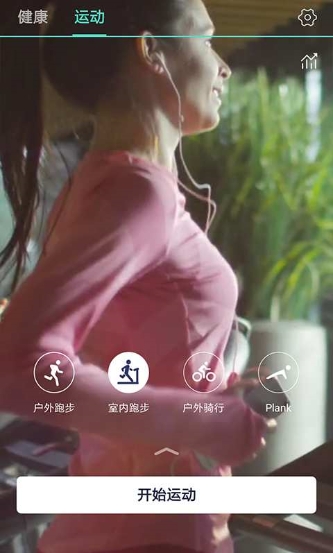 趣走吧app手机版图3