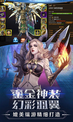 黑夜主宰游戏图片2