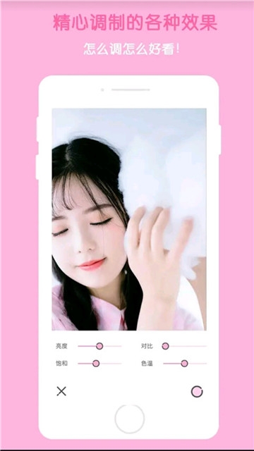 网红滤镜相机图2