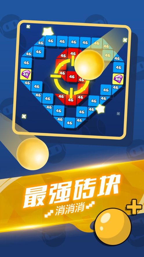 就爱消消乐游戏app红包版图3
