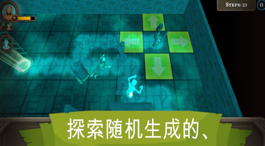 进入地下城战术游戏图片1