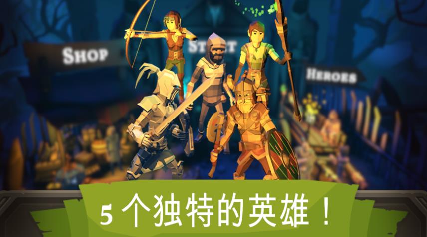 进入地下城战术游戏安卓版图1
